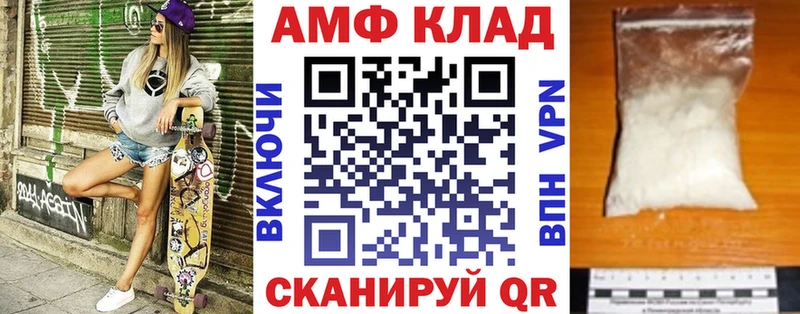 где продают   Химки  Amphetamine 98% 