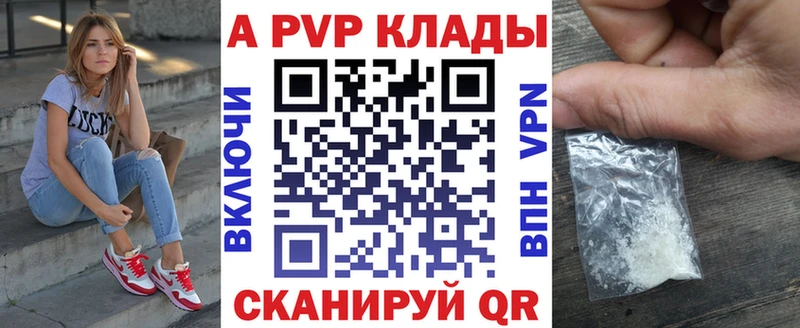 мориарти клад  Химки  A-PVP Соль 