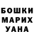 МДМА VHQ Merei ergesh