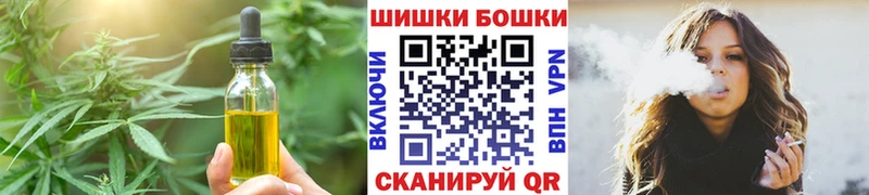 Печенье с ТГК конопля  Химки 
