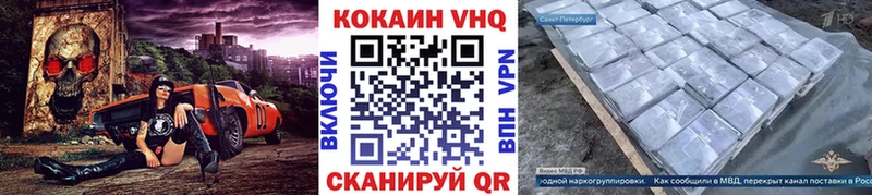 КОКАИН Эквадор  кракен как зайти  Химки  цена наркотик 