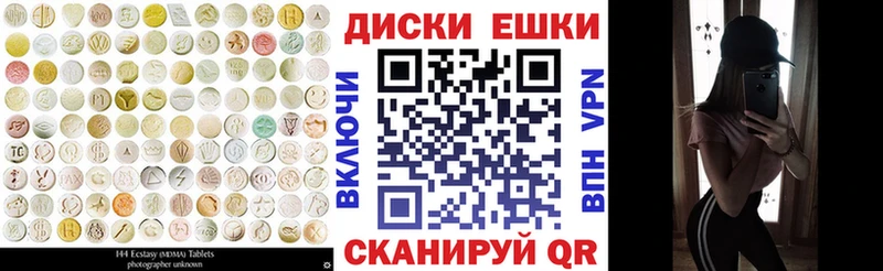Ecstasy 280мг  Химки 