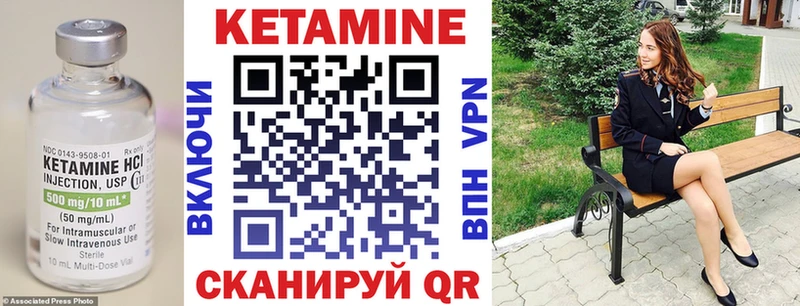 КЕТАМИН VHQ где купить наркоту MEGA зеркало Химки