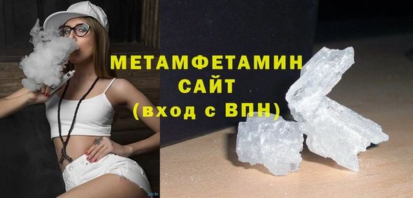 spice Володарск