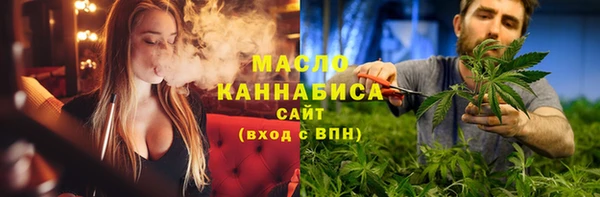 мефедрон мука Волосово