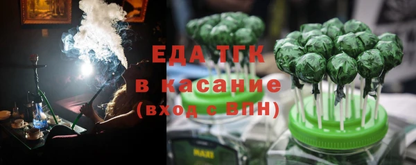 spice Володарск