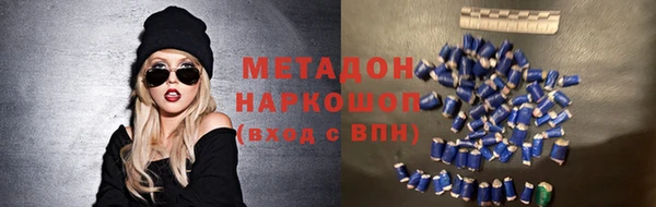 мефедрон мука Волосово