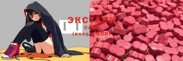 мефедрон мука Волосово
