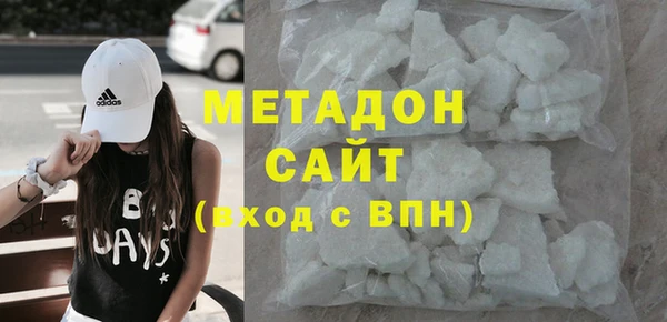 мет Волоколамск