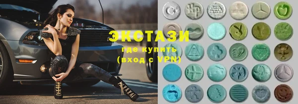 мефедрон мука Волосово