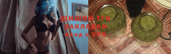 мет Волоколамск