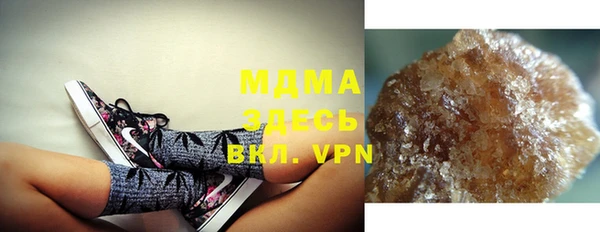 мефедрон мука Волосово