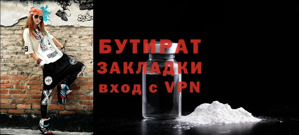 spice Володарск