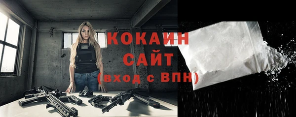 мефедрон мука Волосово