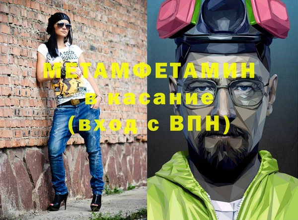 мефедрон мука Волосово
