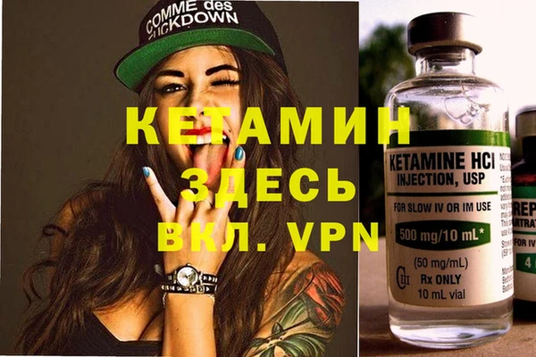 spice Володарск
