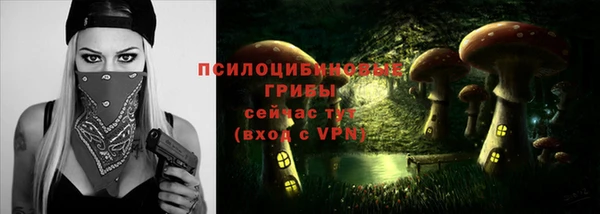 мефедрон мука Волосово