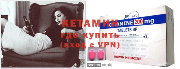 мефедрон мука Волосово