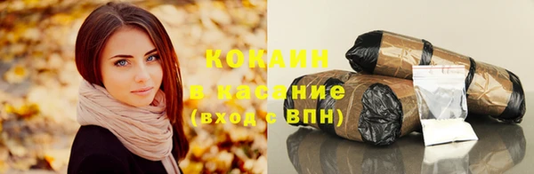 мефедрон мука Волосово