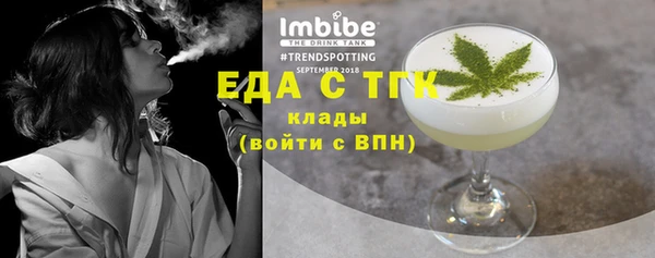 мет Волоколамск