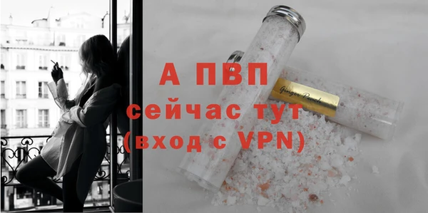 мефедрон мука Волосово