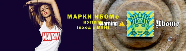 spice Володарск