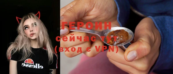 spice Володарск