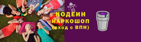 мет Волоколамск
