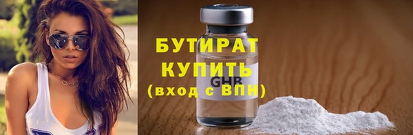 мефедрон мука Волосово