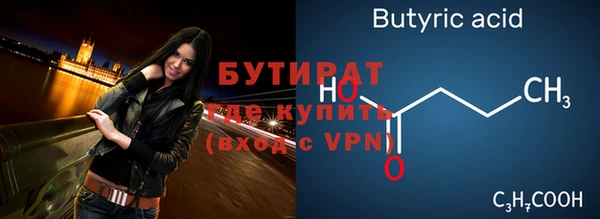 мет Волоколамск