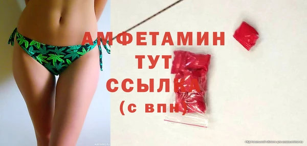 мет Волоколамск