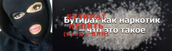 spice Володарск