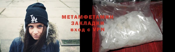 мет Волоколамск