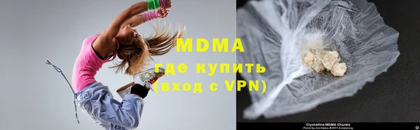 мефедрон мука Волосово