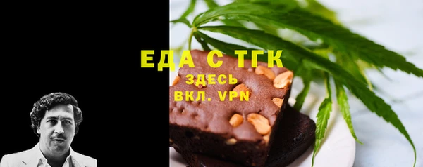 spice Володарск