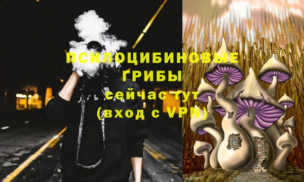 мет Волоколамск