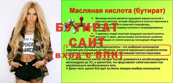 мет Волоколамск