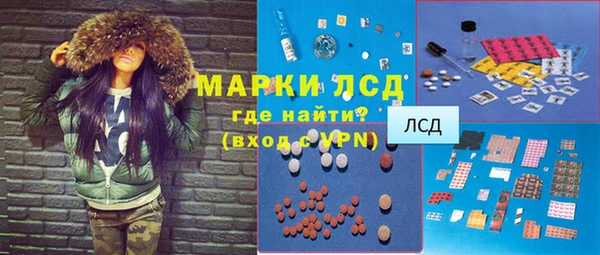 spice Володарск