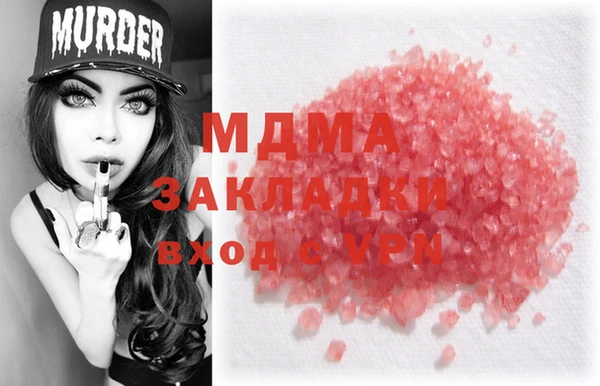 spice Володарск