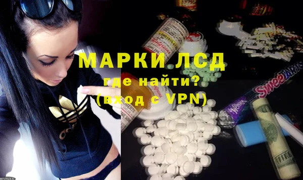 мет Волоколамск