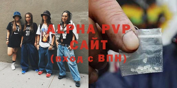 мефедрон мука Волосово