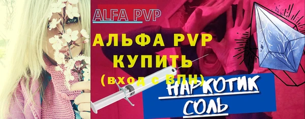spice Володарск