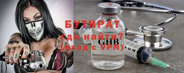 мет Волоколамск