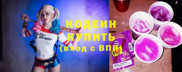 мефедрон мука Волосово