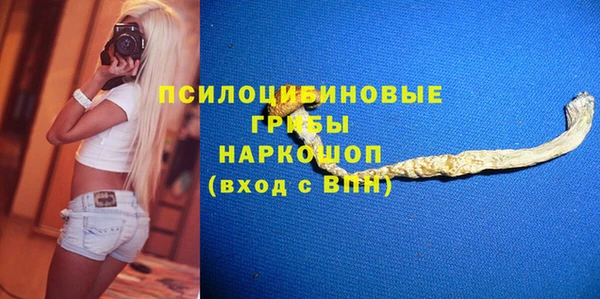 мет Волоколамск