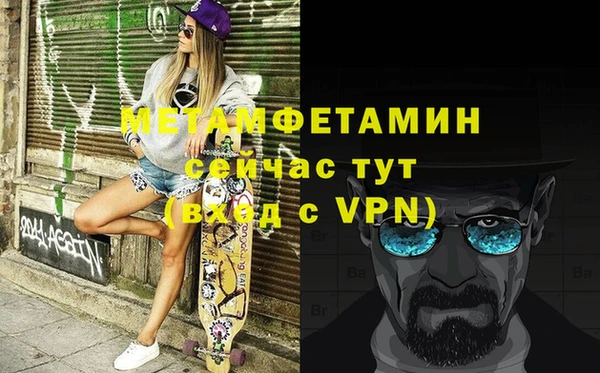 мефедрон мука Волосово