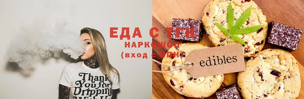 spice Володарск