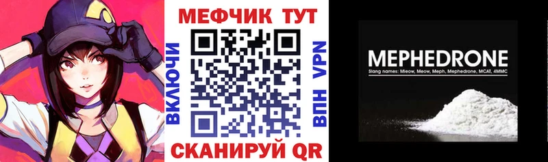 mega ссылка  цена   Химки  МЕФ mephedrone 