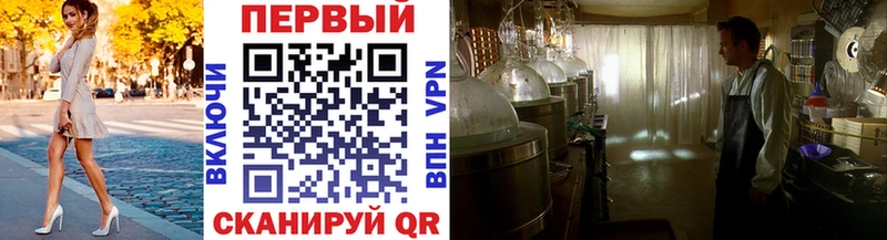 МЕТАМФЕТАМИН винт  Химки 